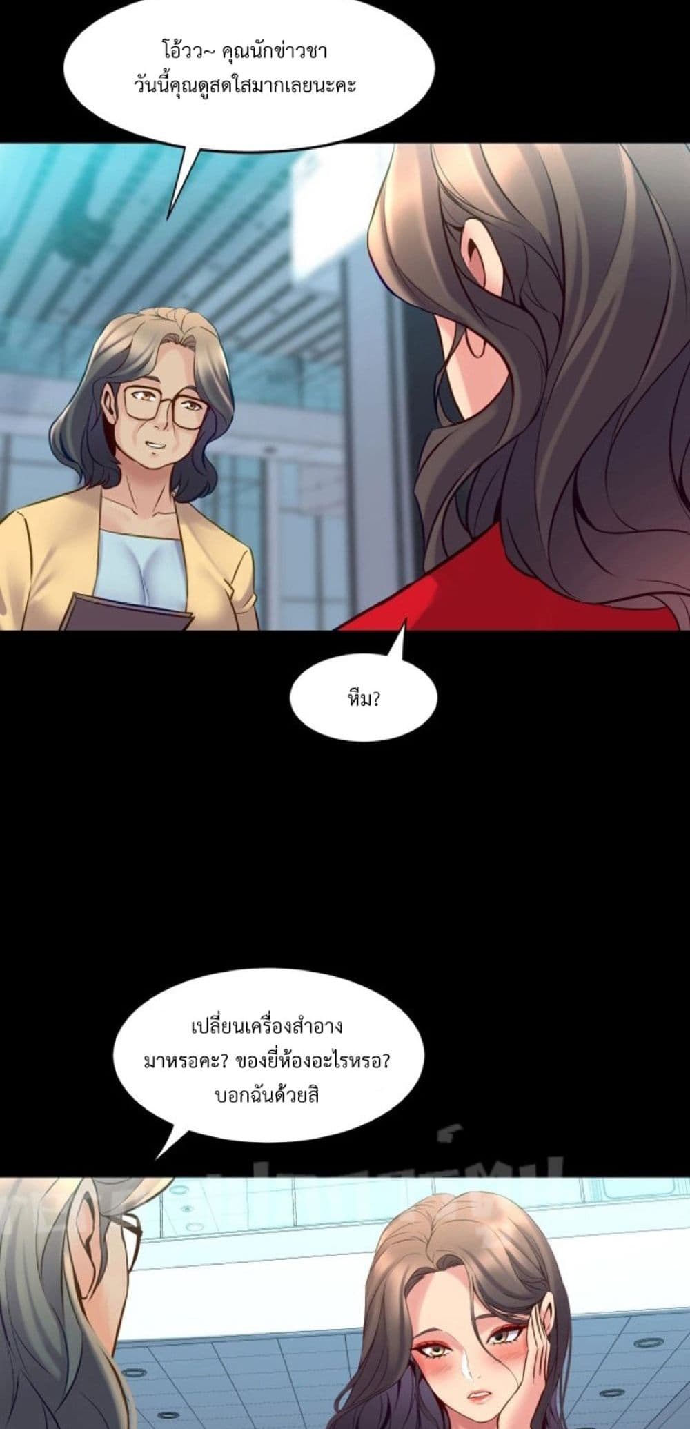 หน้า 48