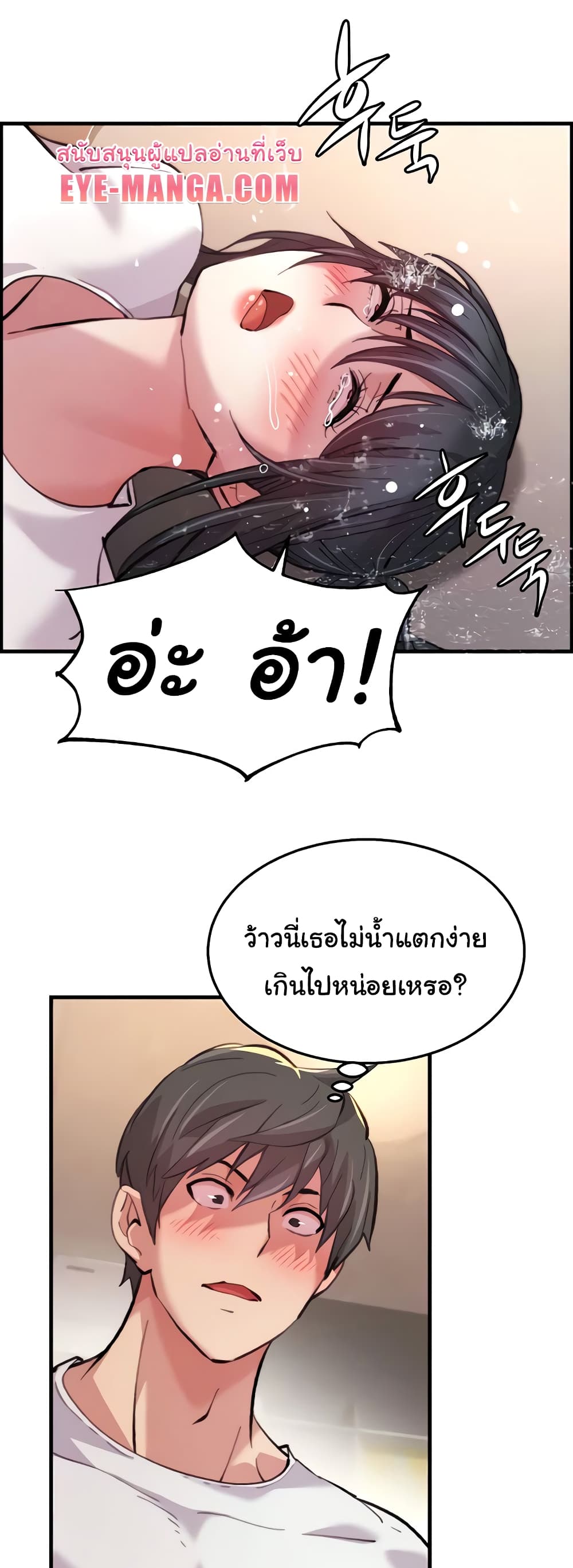 หน้า 48