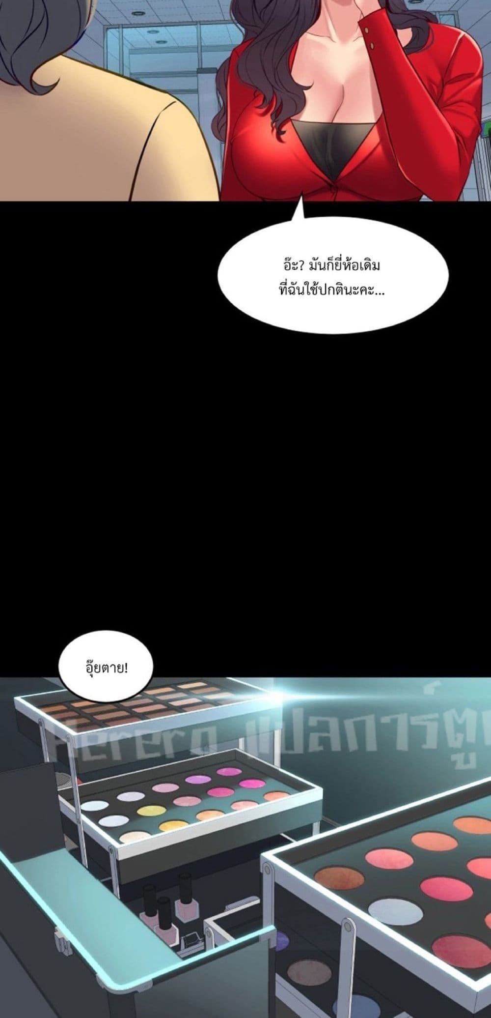 หน้า 49