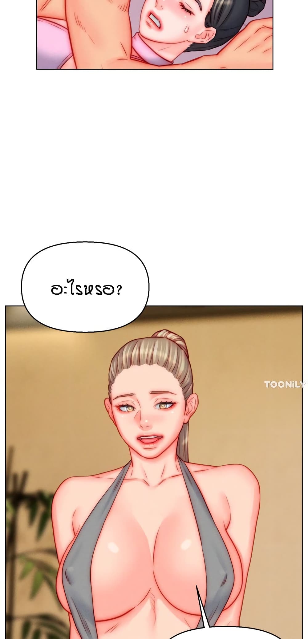 หน้า 49