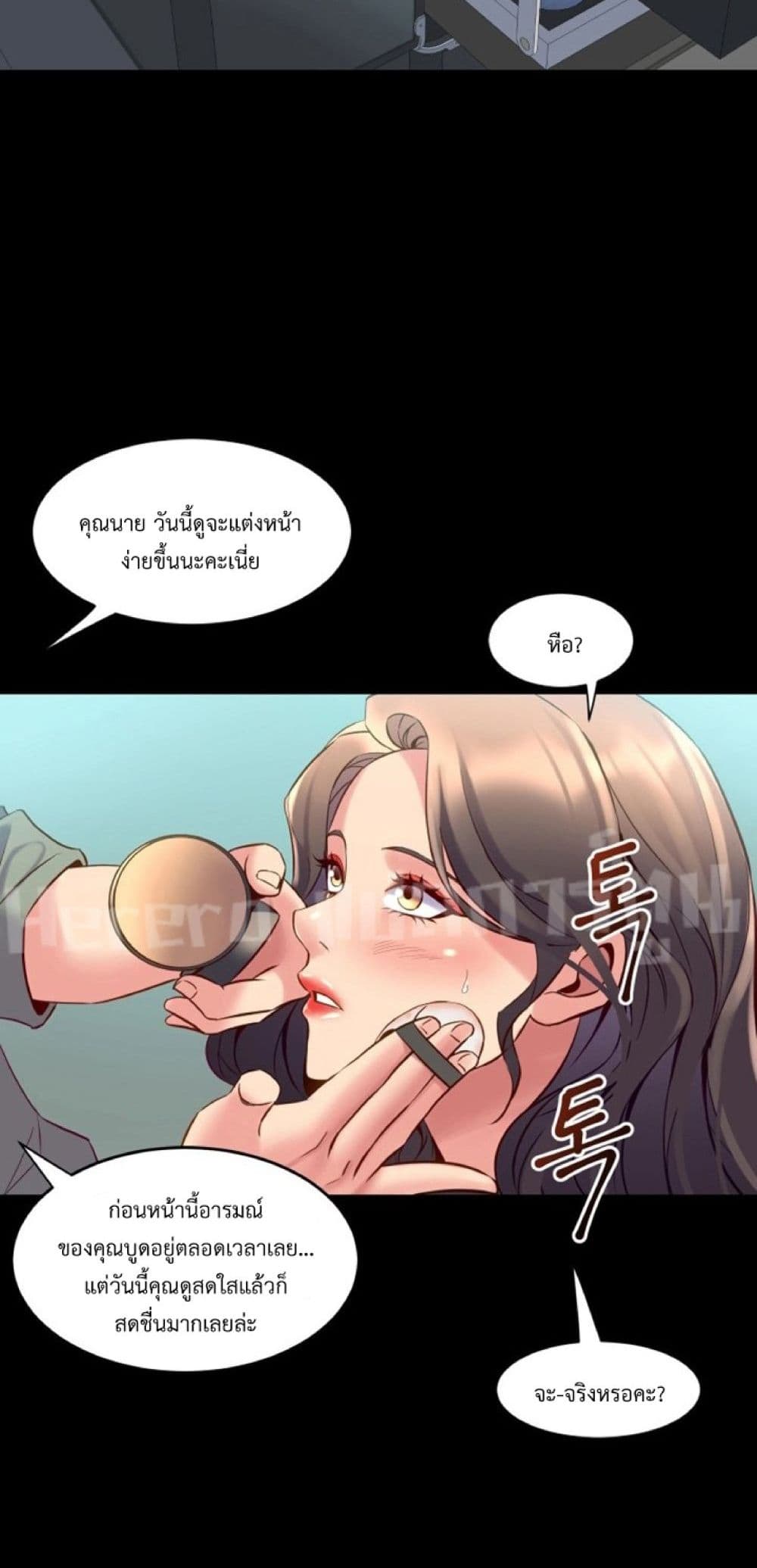 หน้า 50