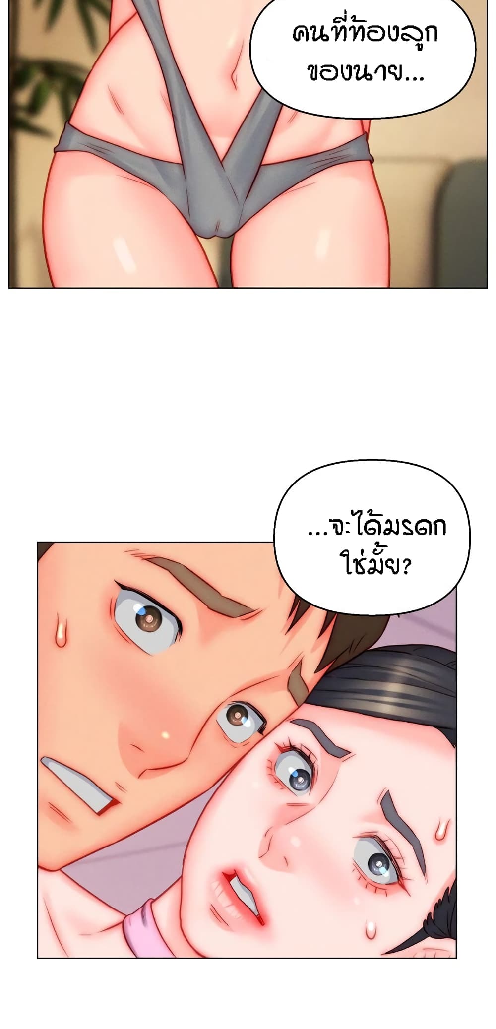 หน้า 50