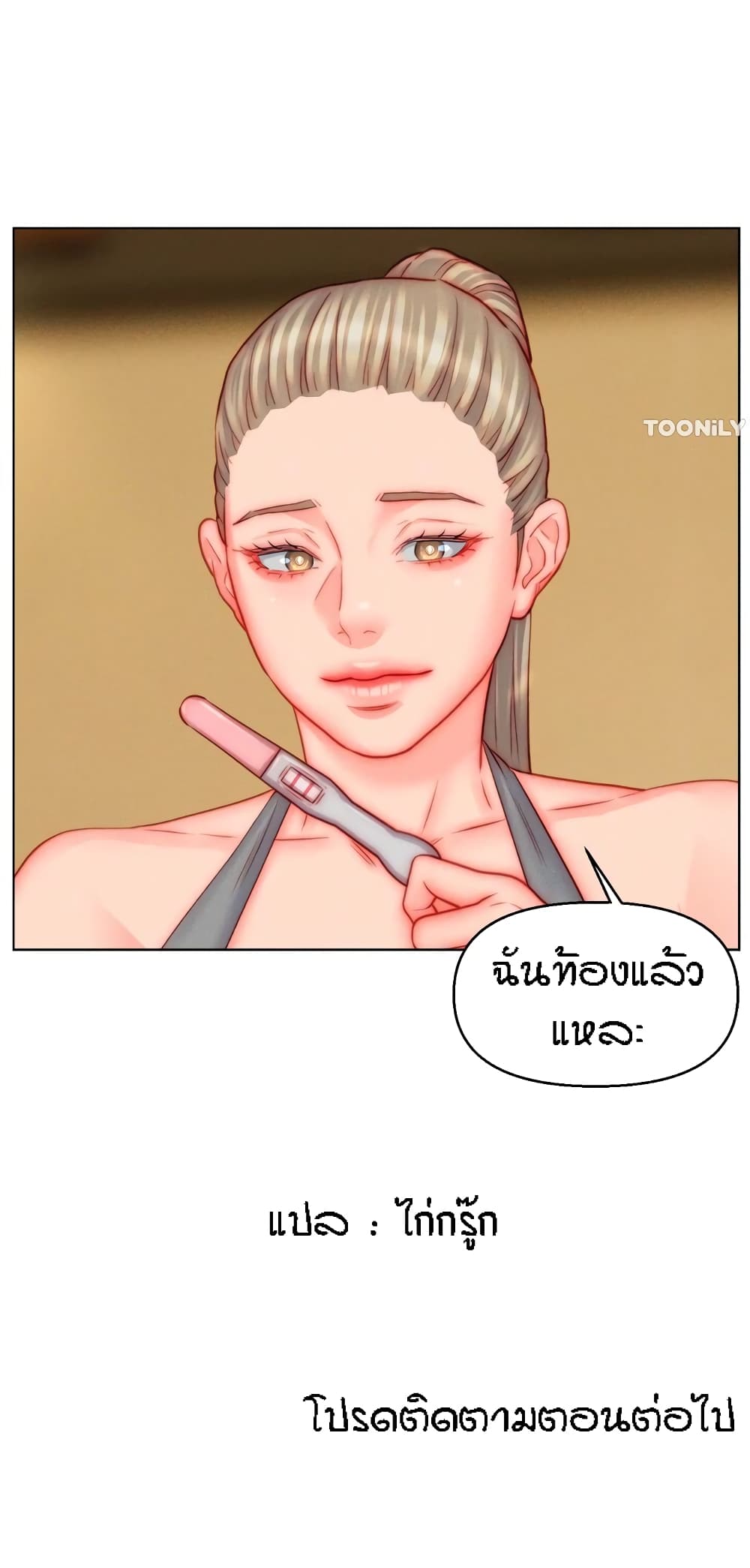 หน้า 51