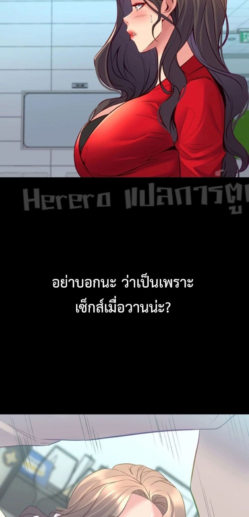 หน้า 53