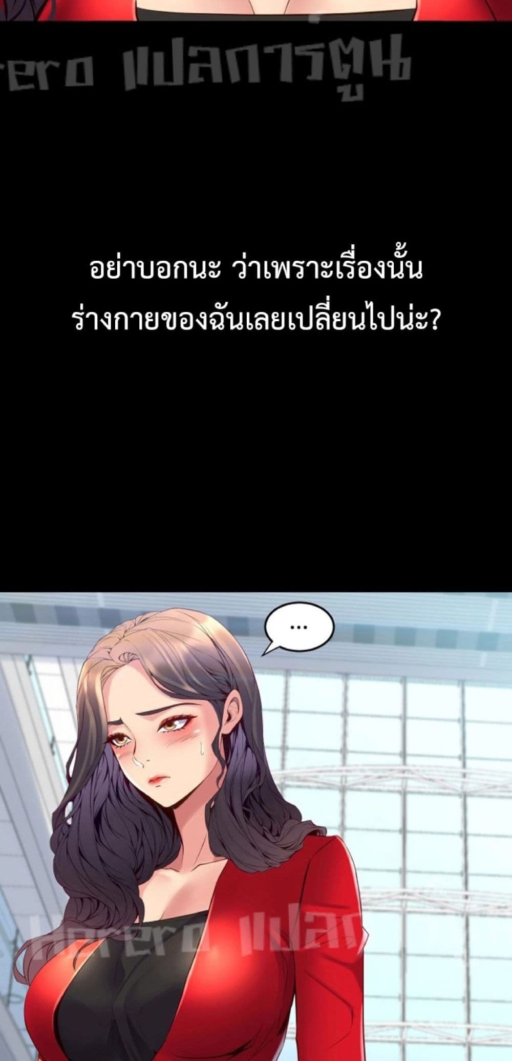 หน้า 55