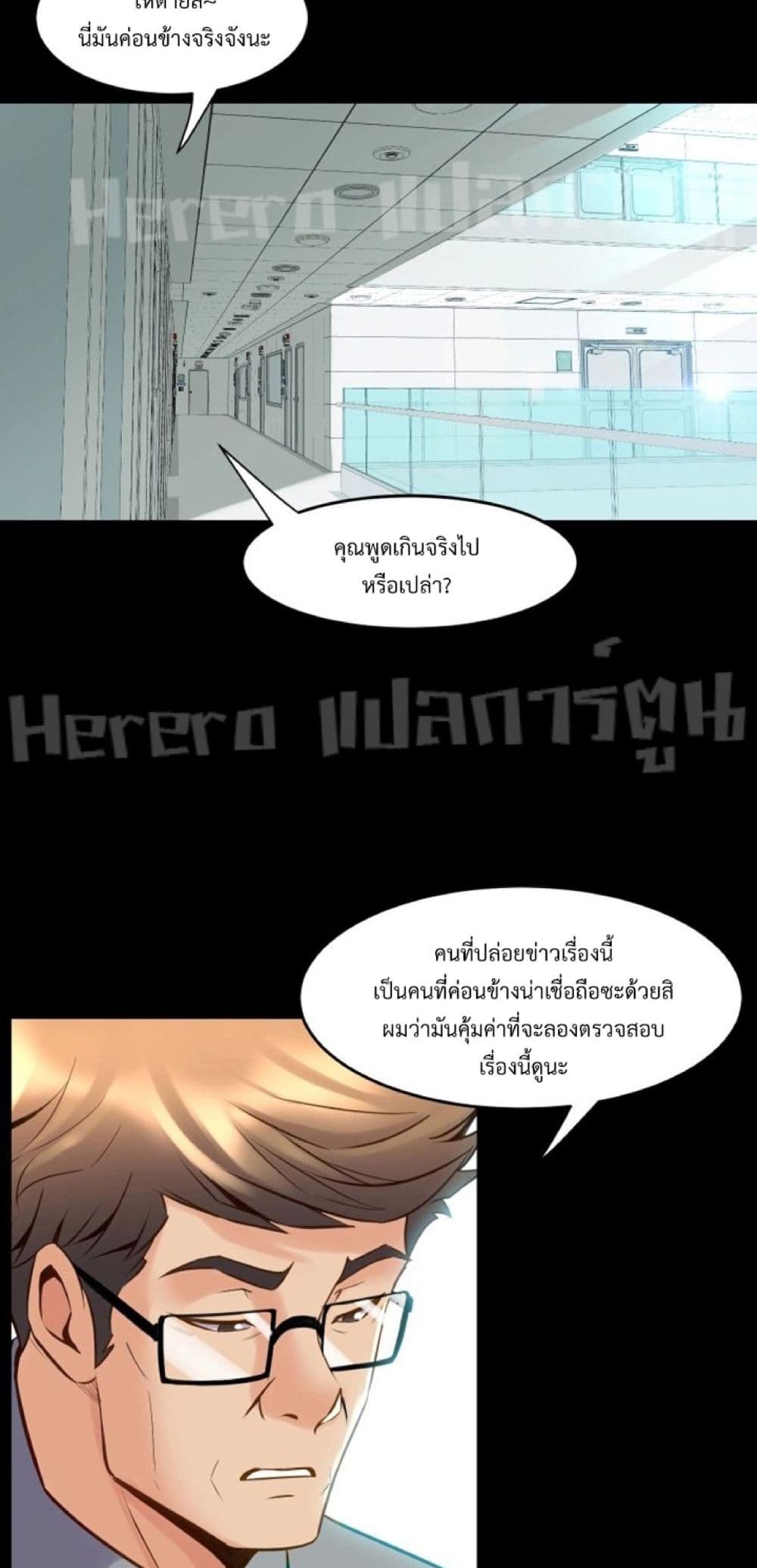 หน้า 57