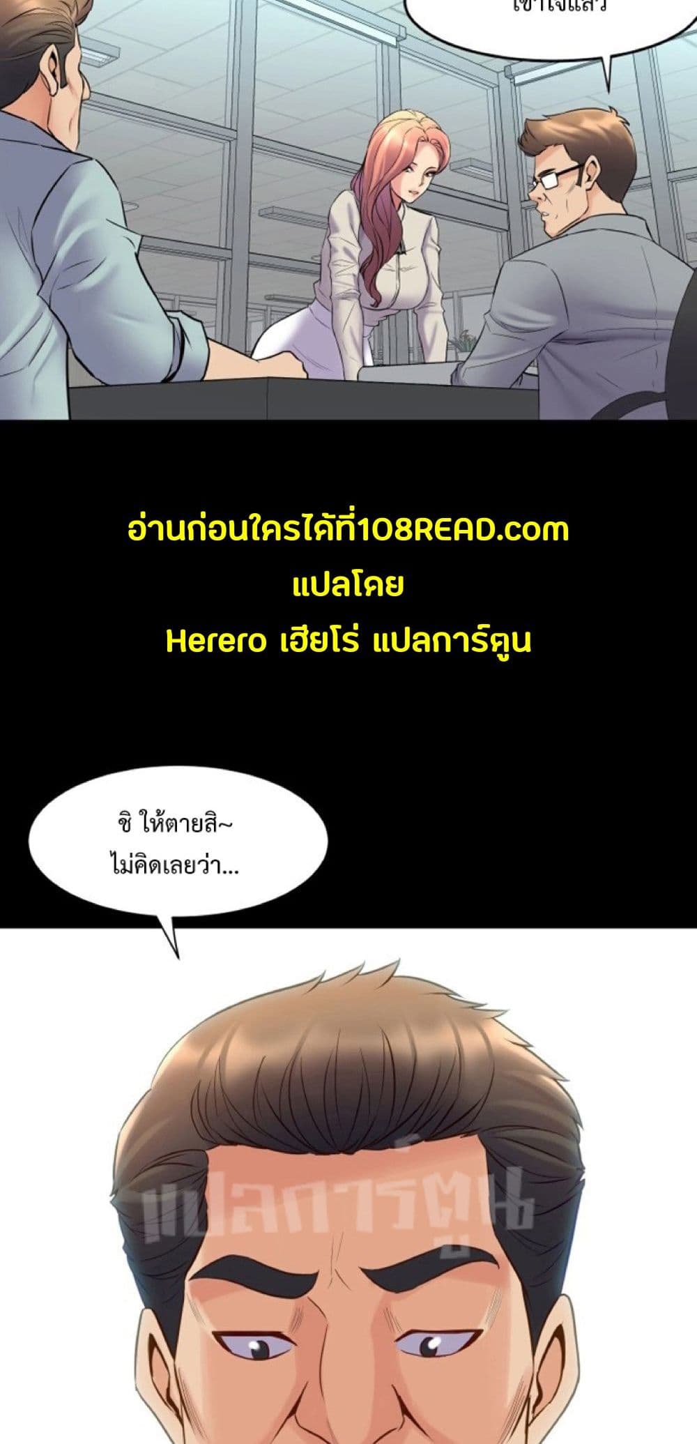 หน้า 59
