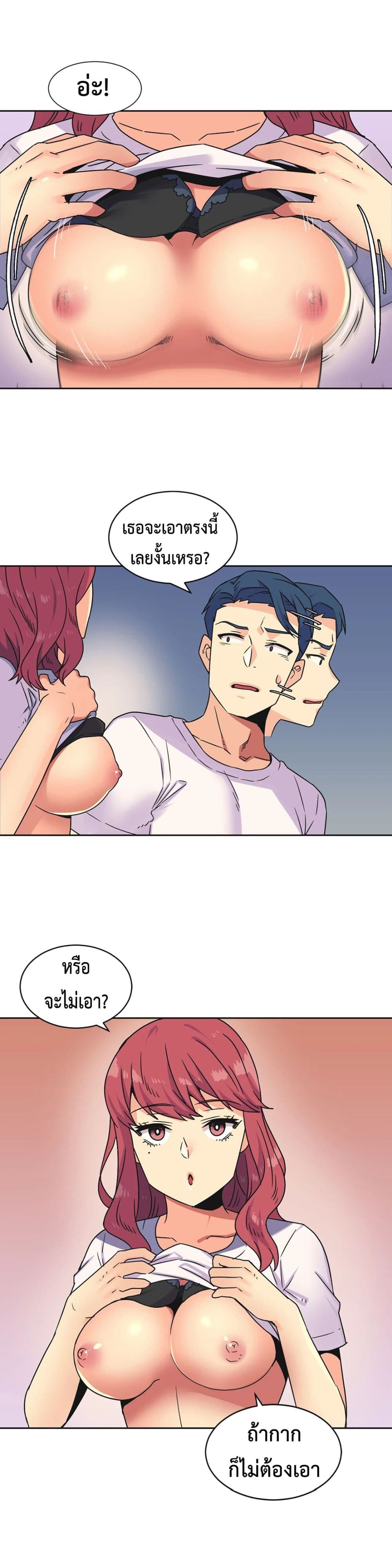 หน้า 7