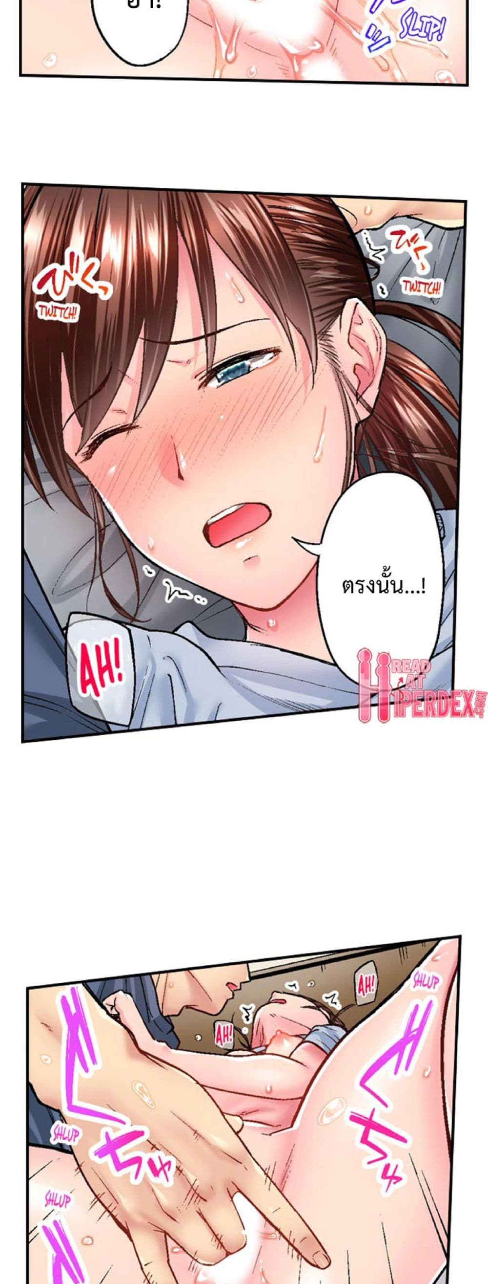 หน้า 8