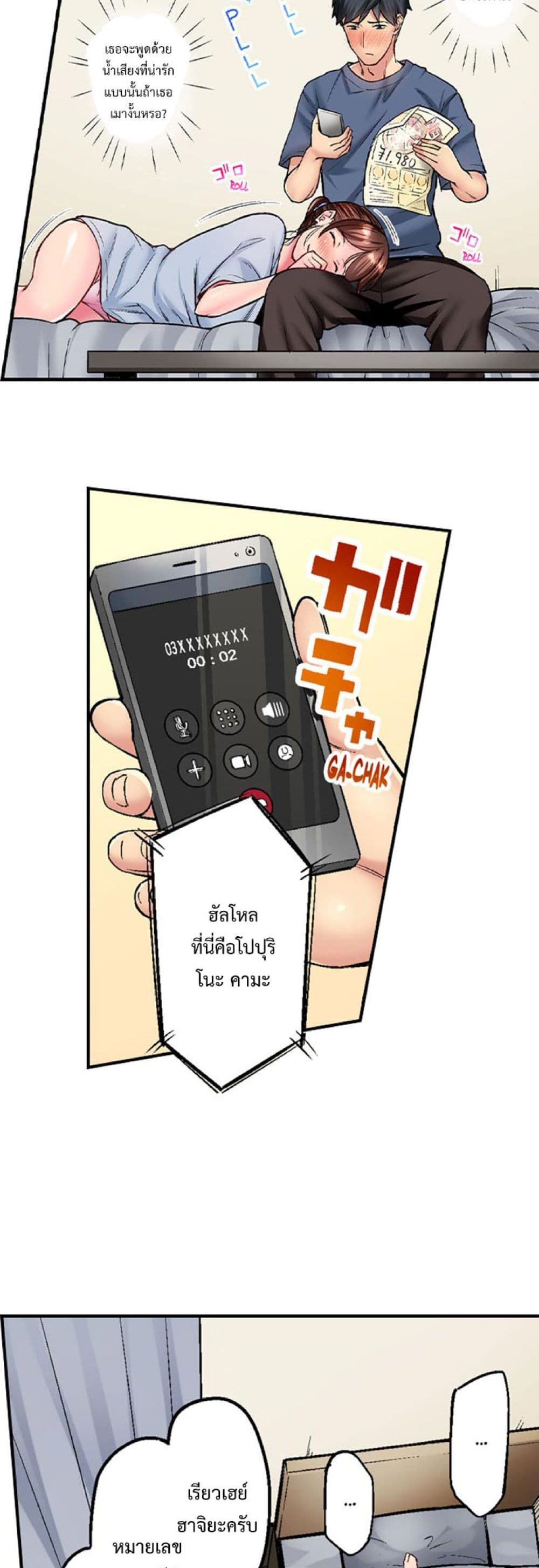 หน้า 9