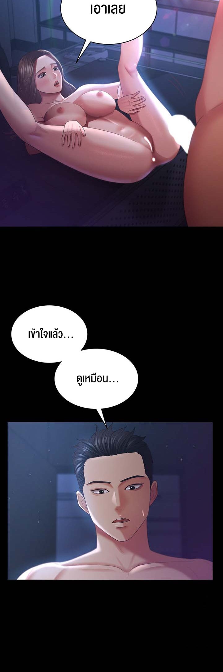 หน้า 31