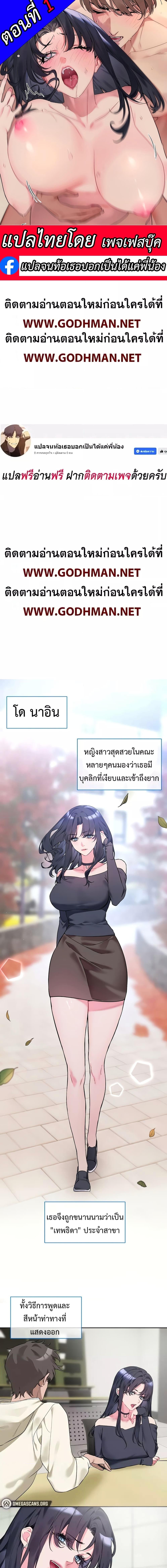 หน้า 1