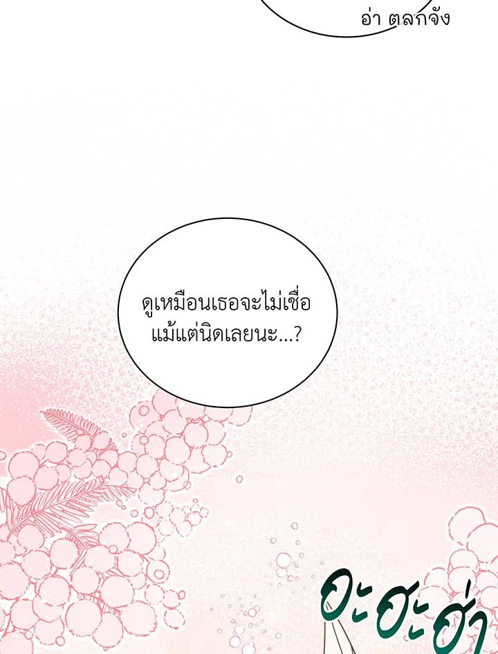 หน้า 101