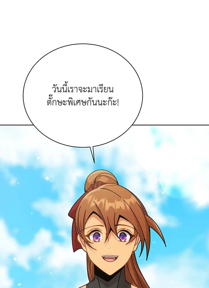 หน้า 101
