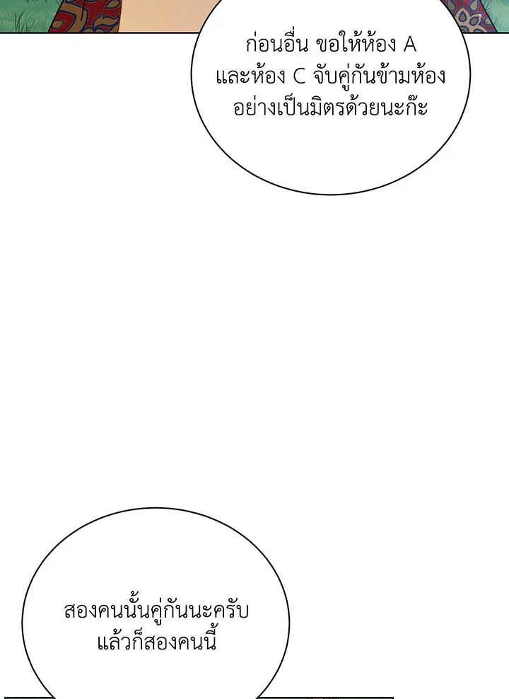 หน้า 103