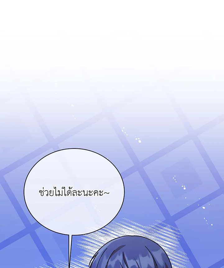 หน้า 114