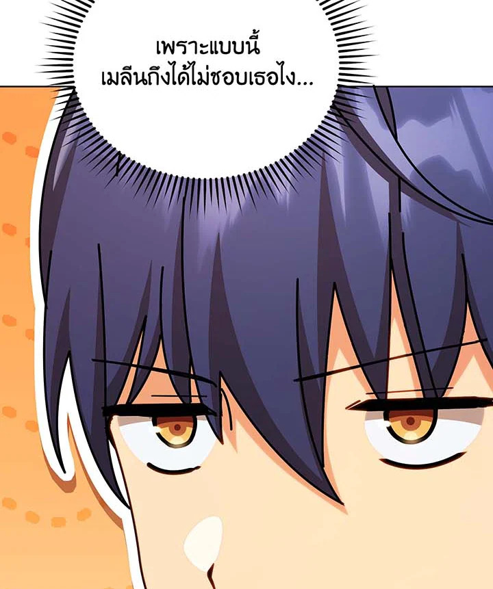 หน้า 118