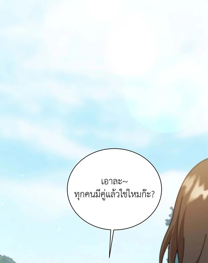 หน้า 122