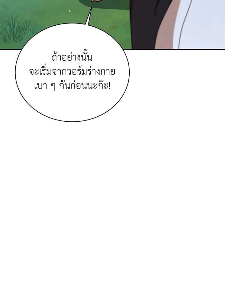หน้า 124
