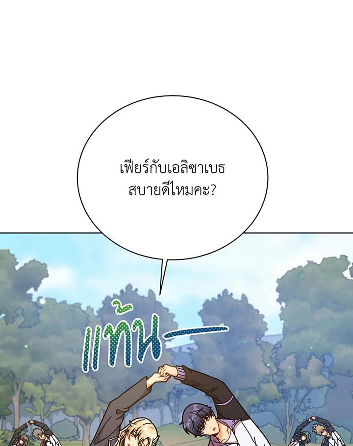 หน้า 125