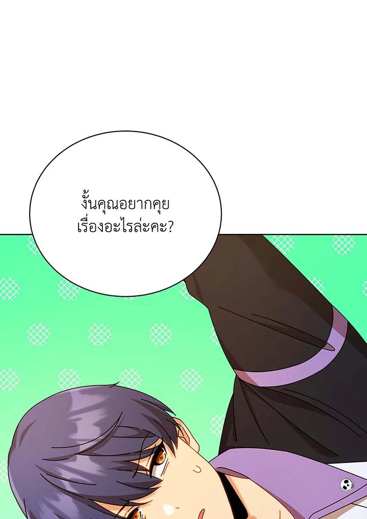 หน้า 127