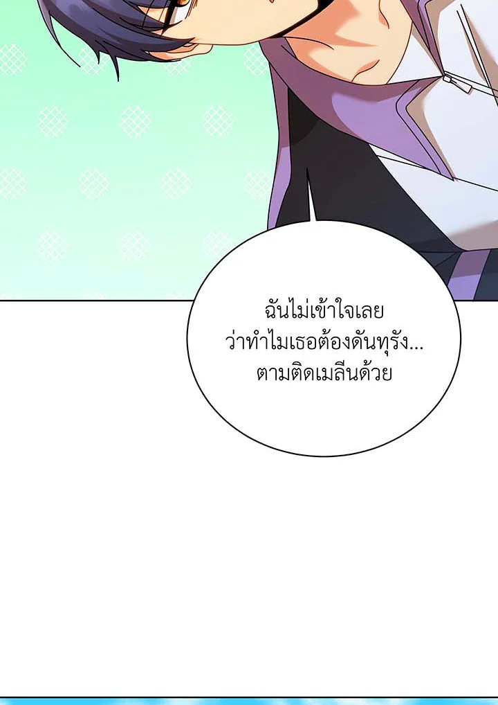 หน้า 128