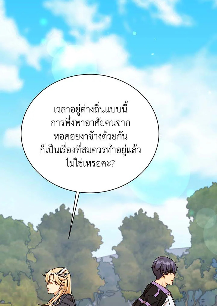 หน้า 129