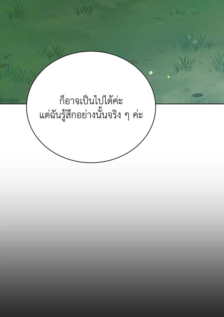 หน้า 131
