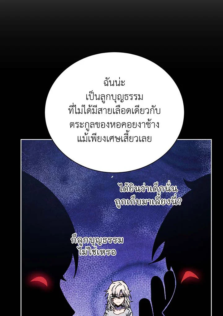 หน้า 132