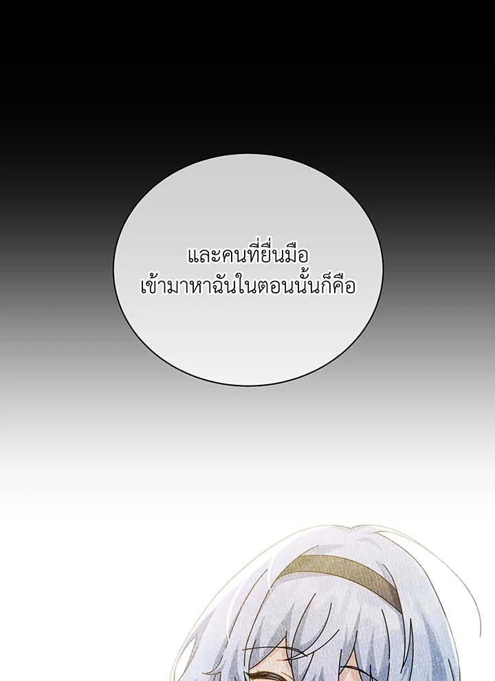 หน้า 136