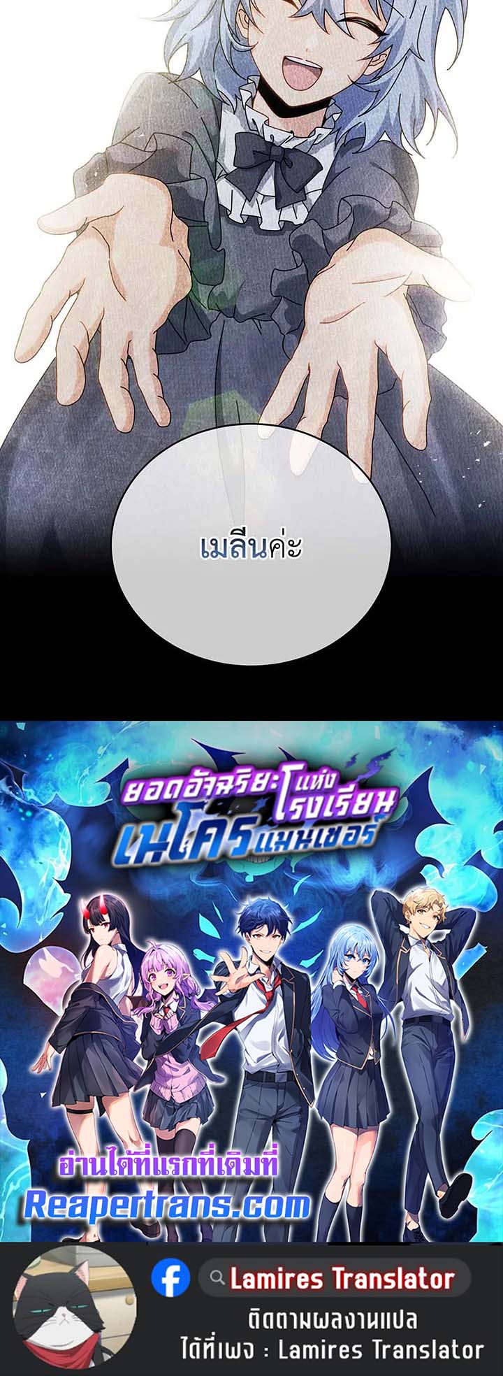 หน้า 137
