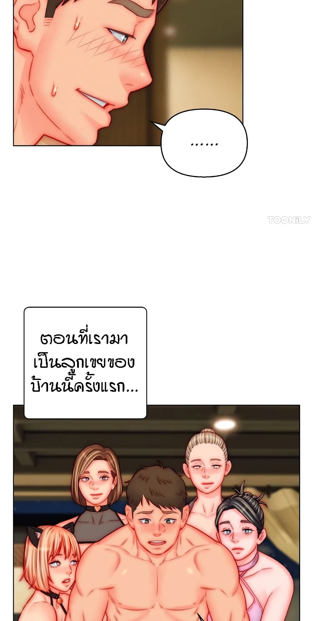 หน้า 23