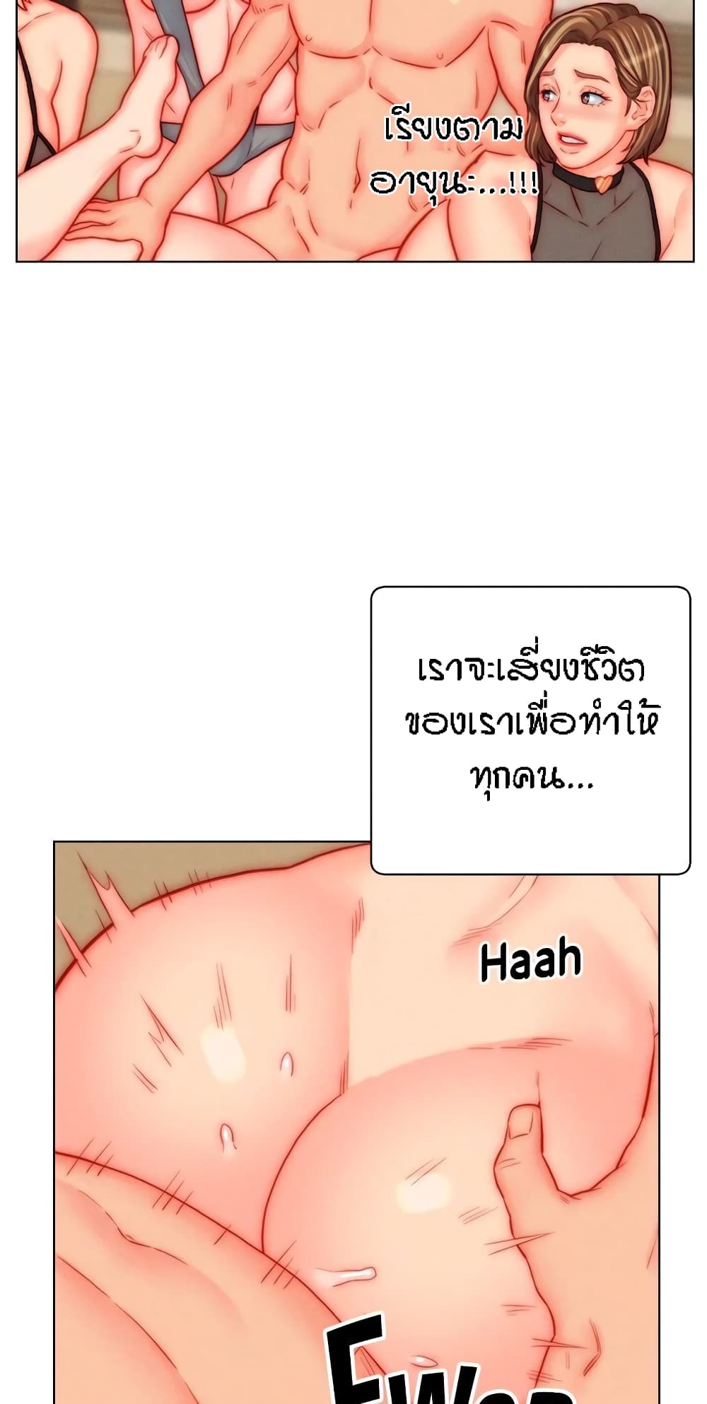 หน้า 35