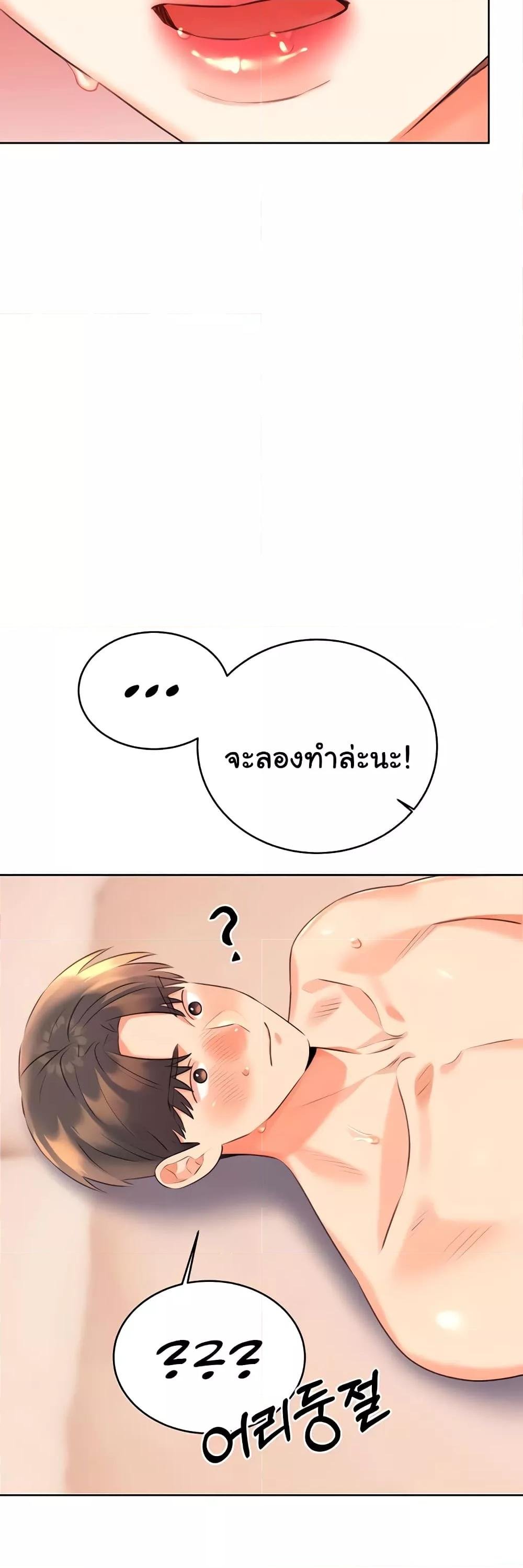 หน้า 40
