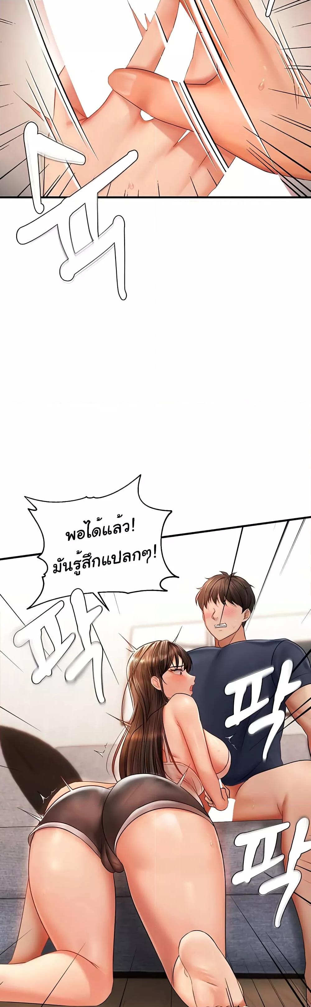 หน้า 41