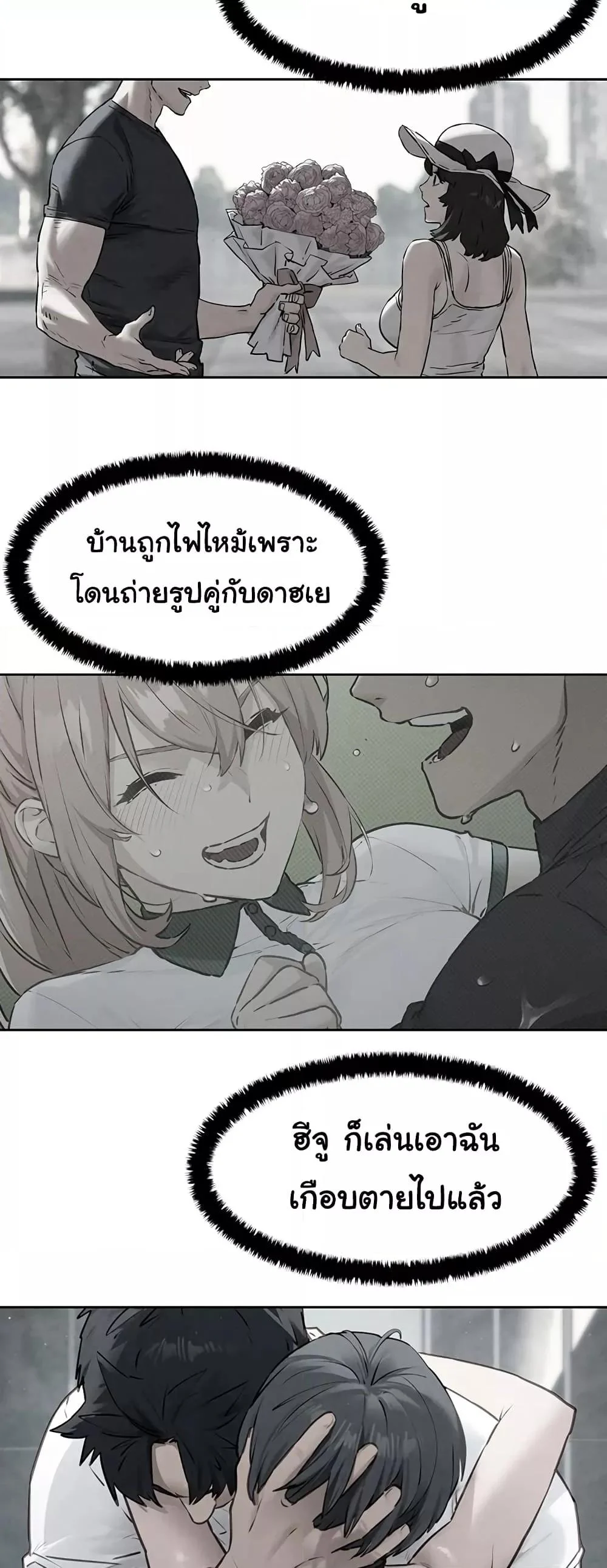 หน้า 43