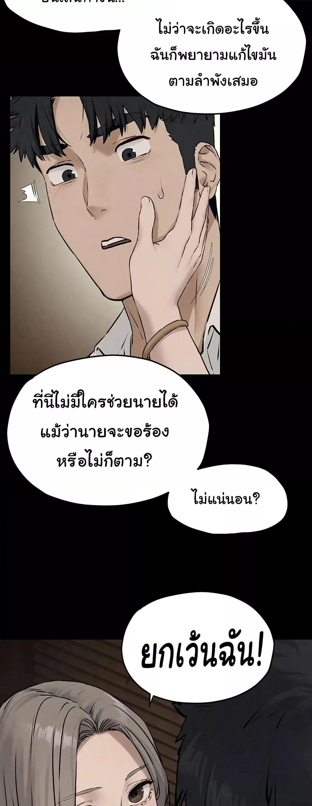หน้า 47