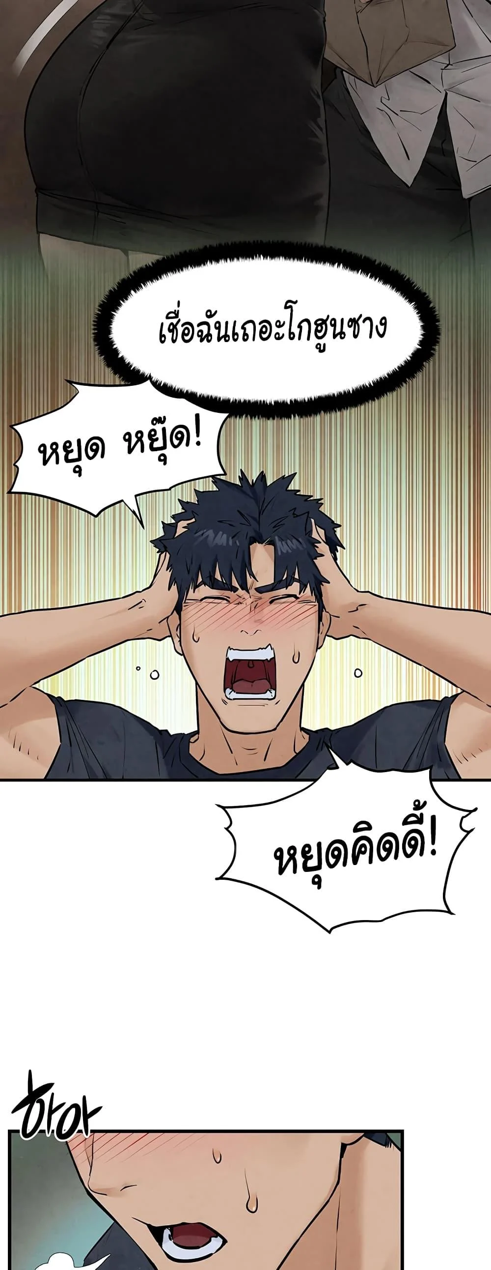 หน้า 50