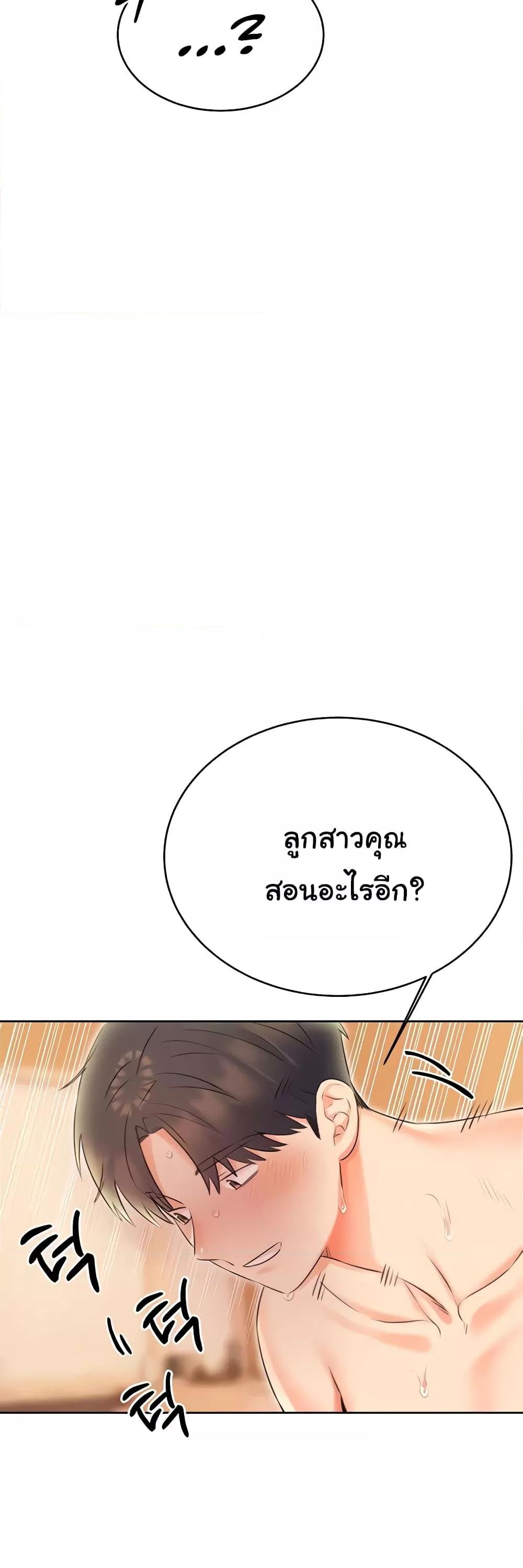 หน้า 52