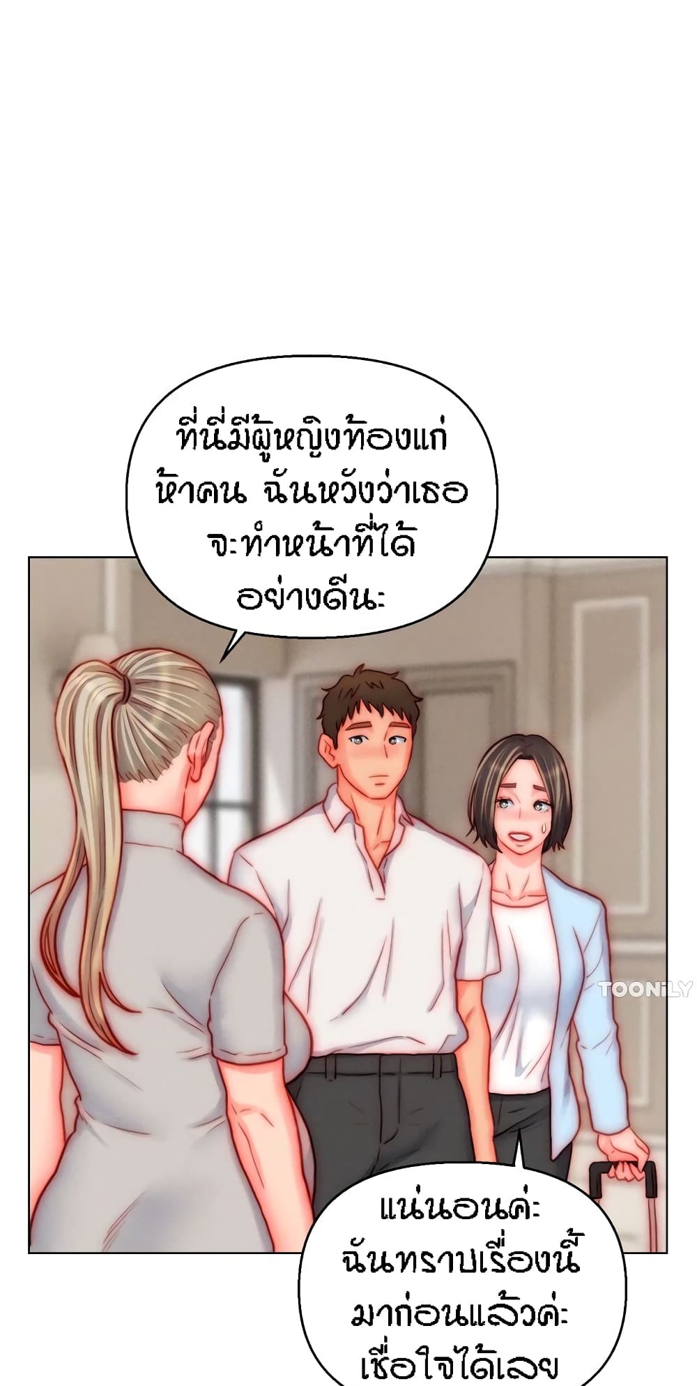 หน้า 52