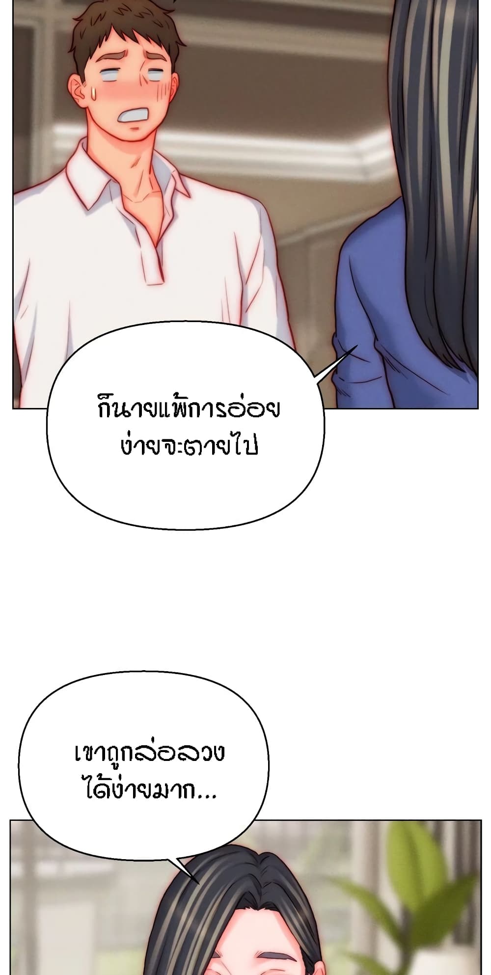 หน้า 55