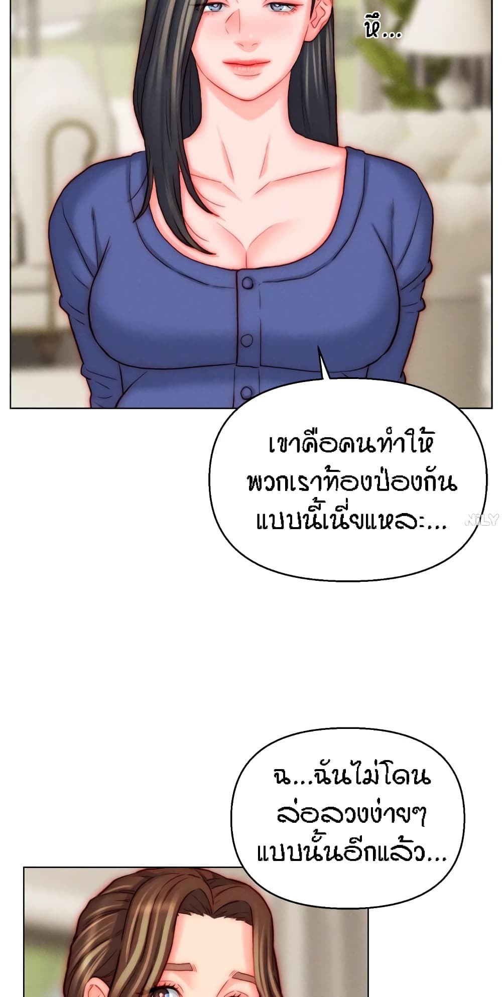 หน้า 56