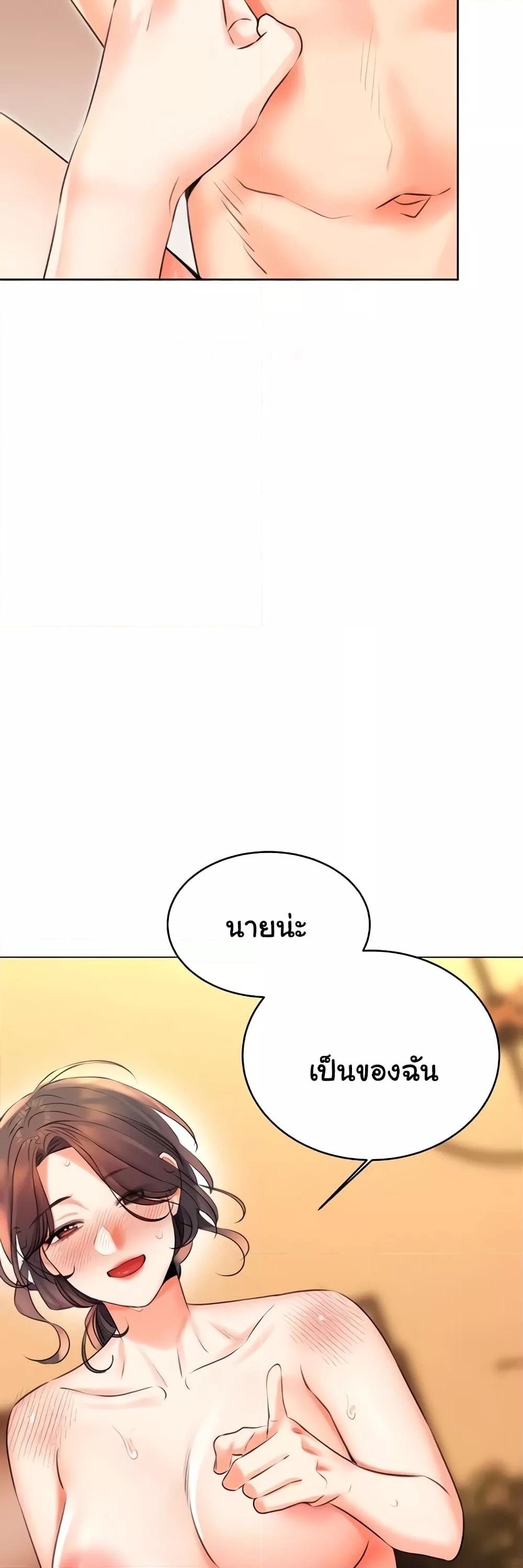 หน้า 57