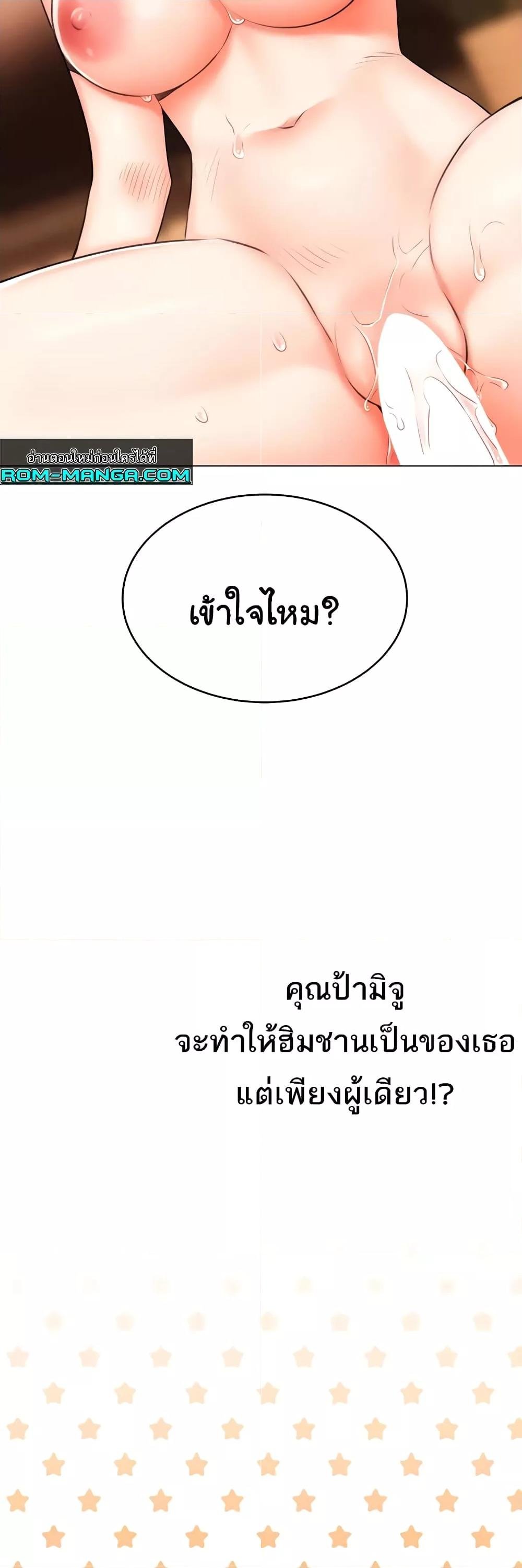 หน้า 58