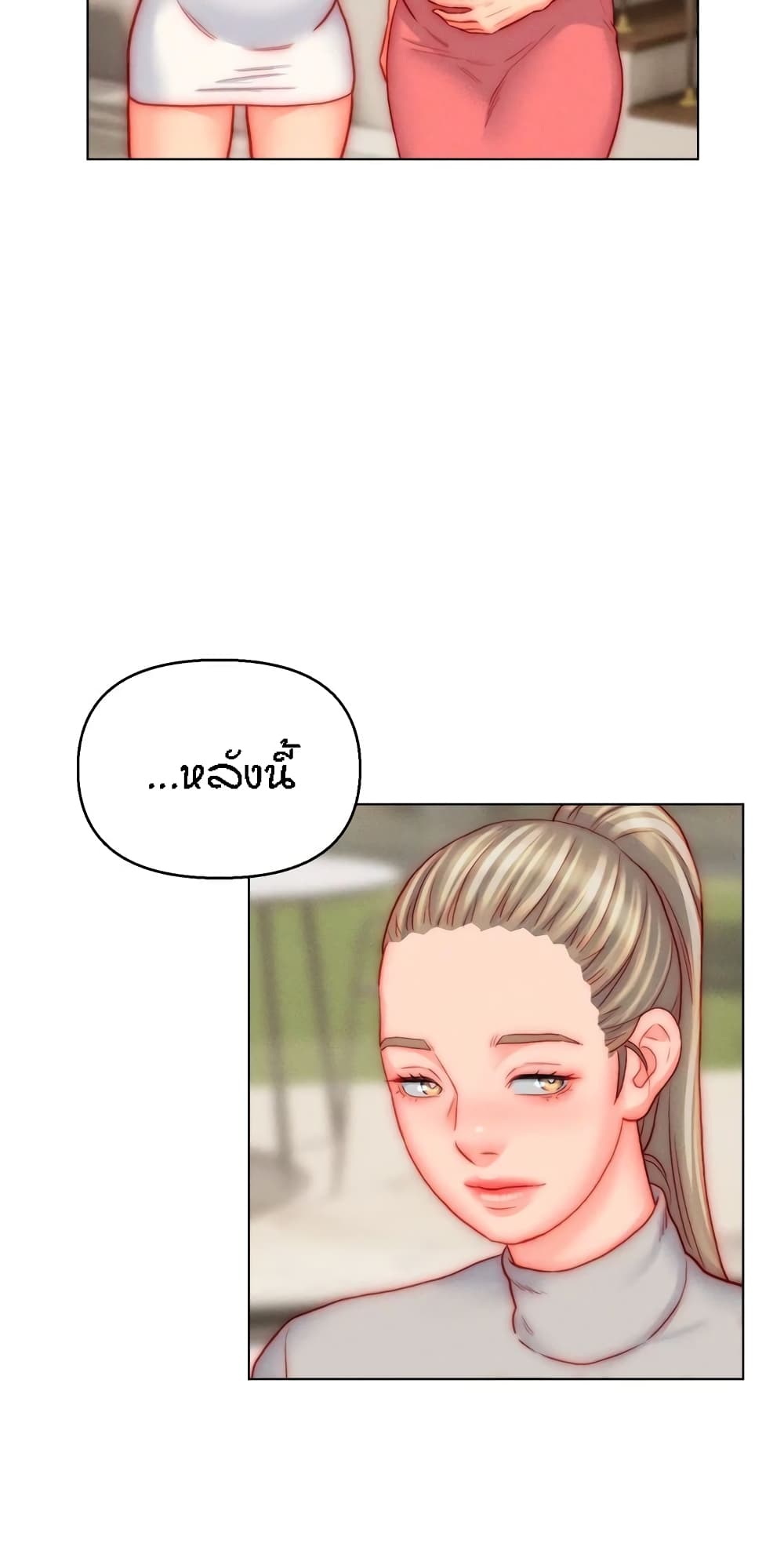 หน้า 58