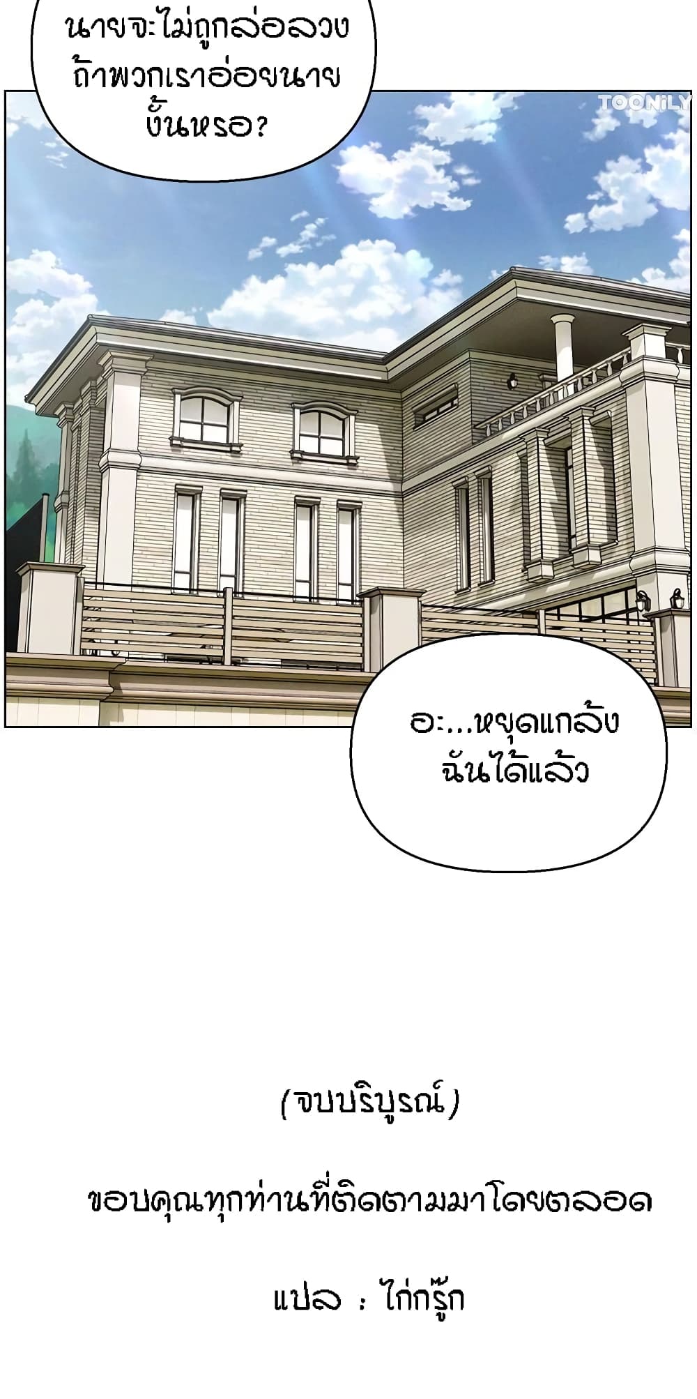 หน้า 60