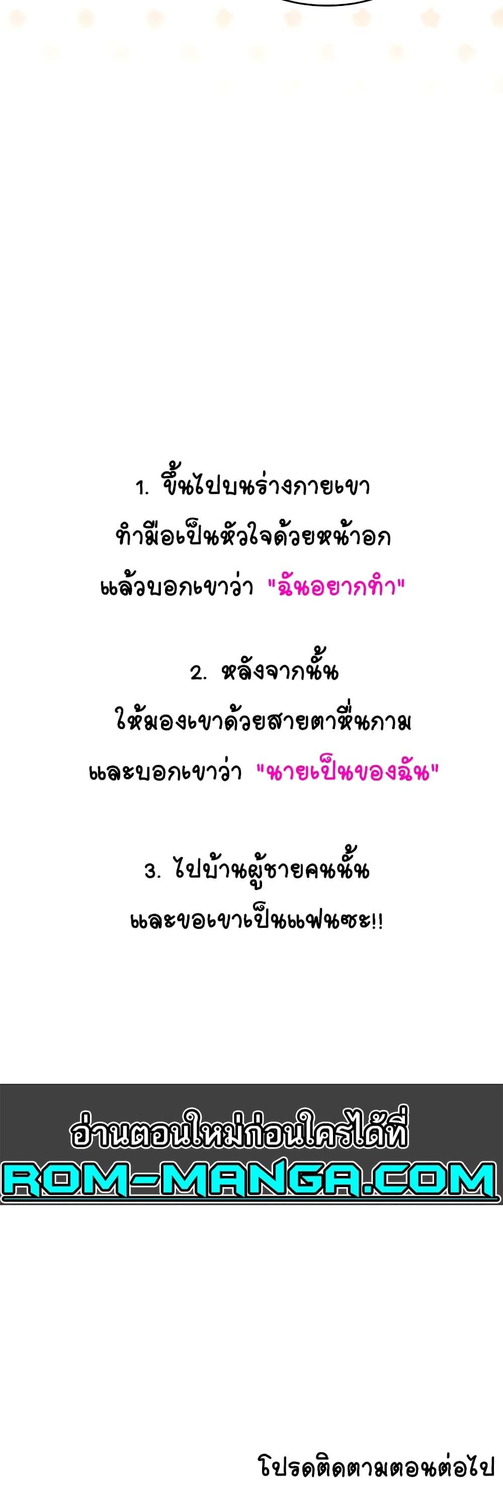 หน้า 60