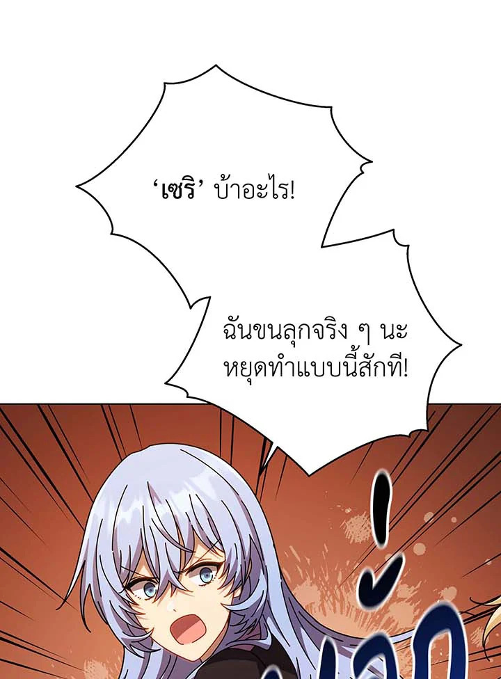 หน้า 73