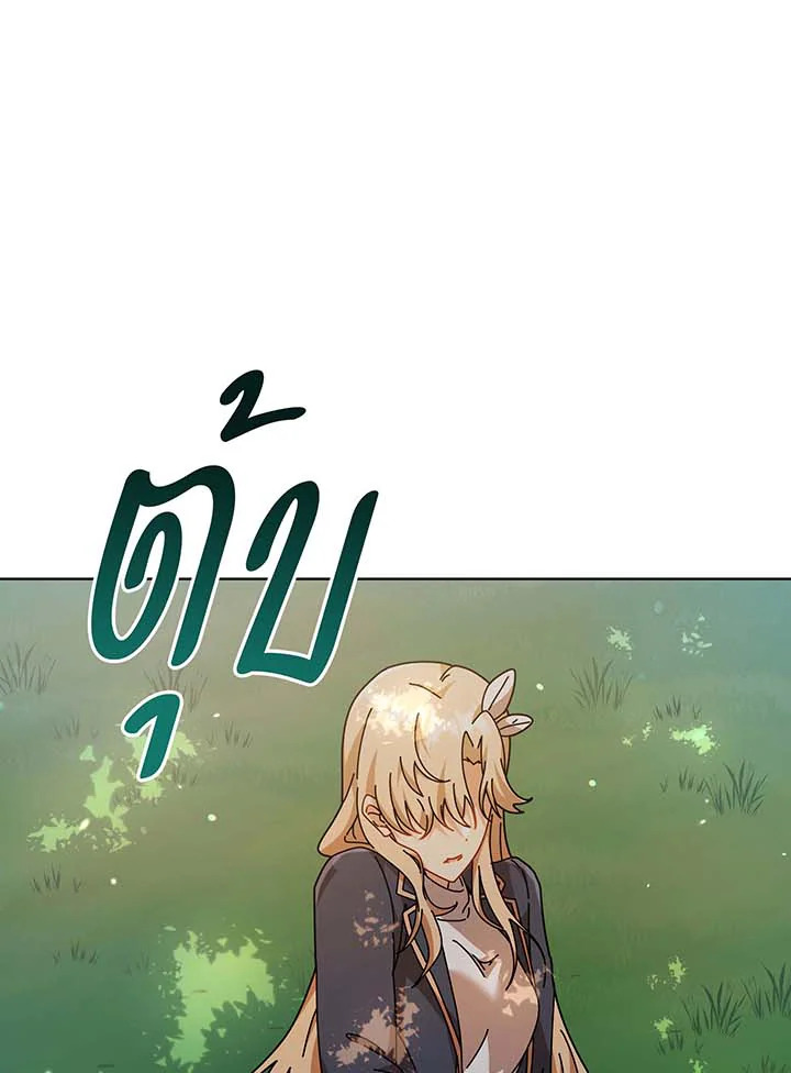 หน้า 75