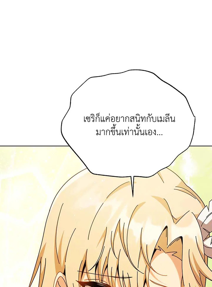 หน้า 77